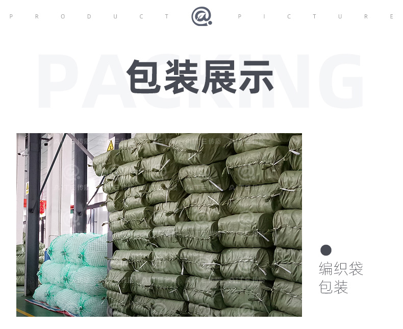 金属拉西环填料详情_11.jpg