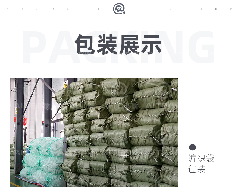 CPVC鲍尔环_10.jpg