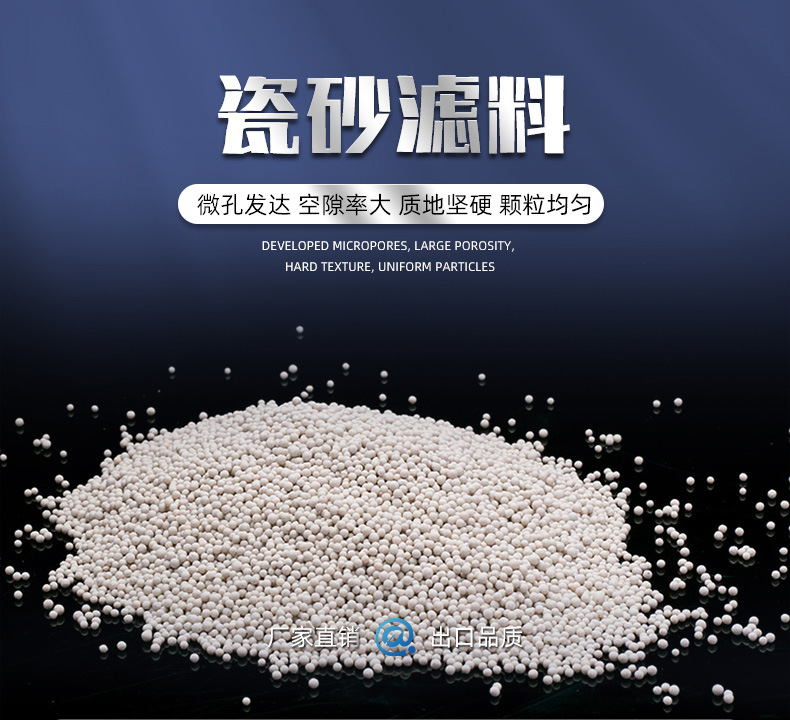 瓷沙01.jpg