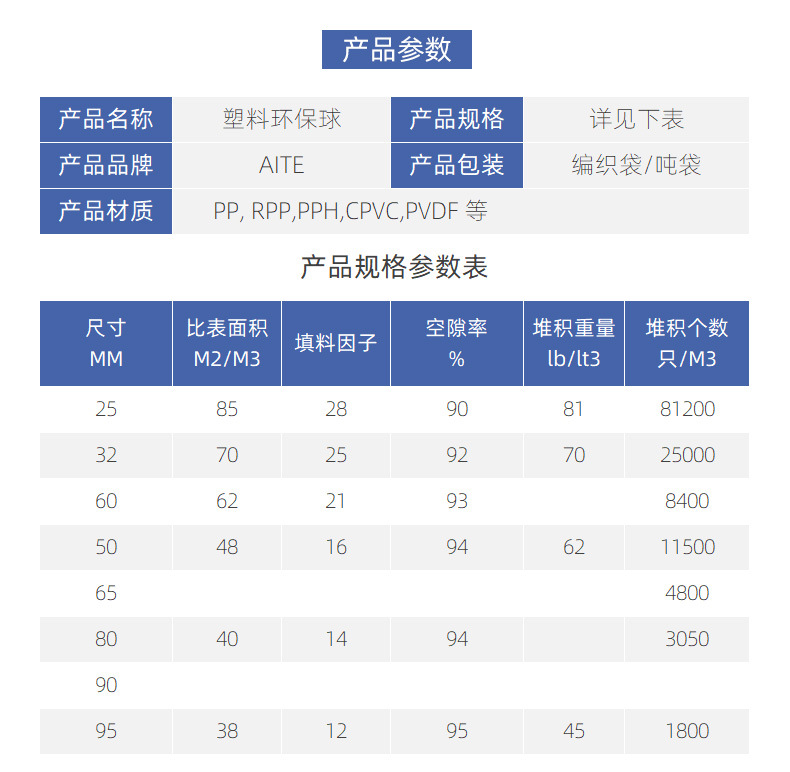 环保04.jpg