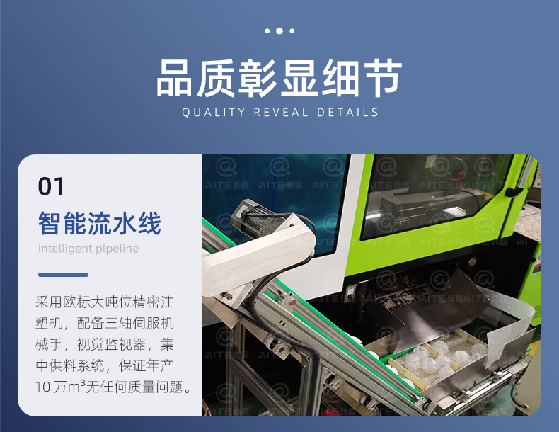 环保02.jpg