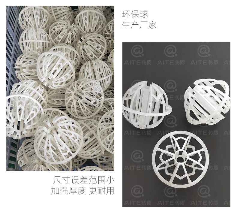 环保07.jpg