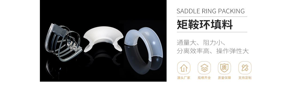 矩鞍环1300_01.jpg