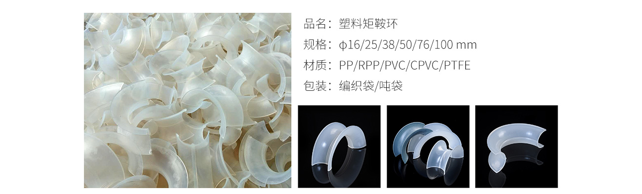 矩鞍环1300_05.jpg
