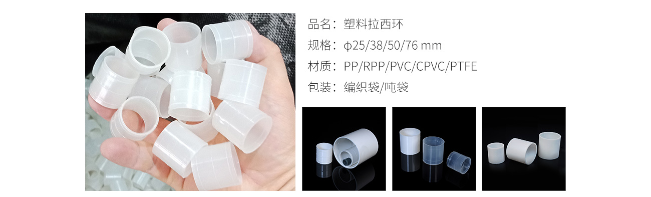 拉西环1300_05.jpg