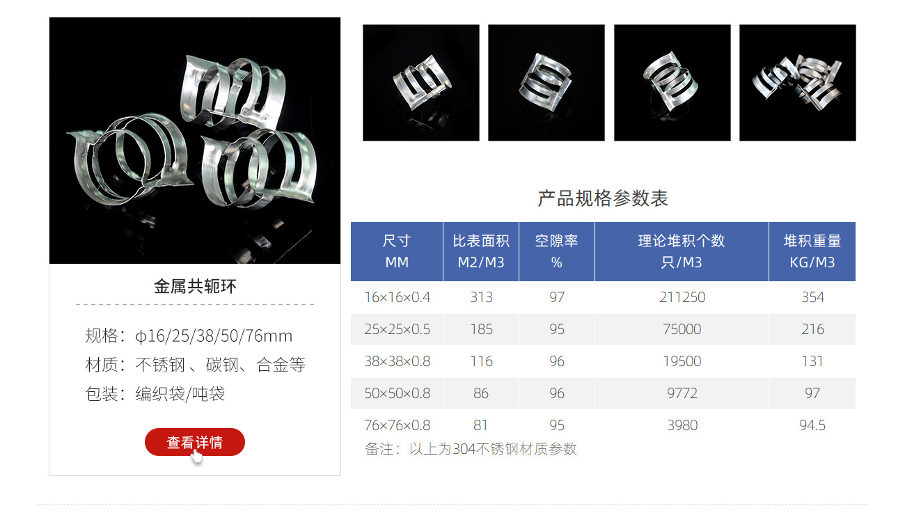 共轭环1300_05.jpg