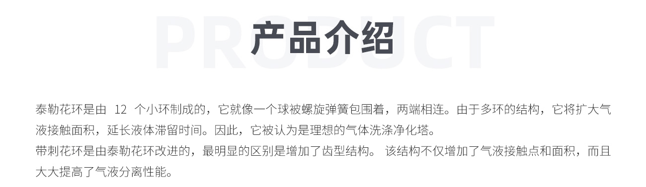 花环1300_03.jpg