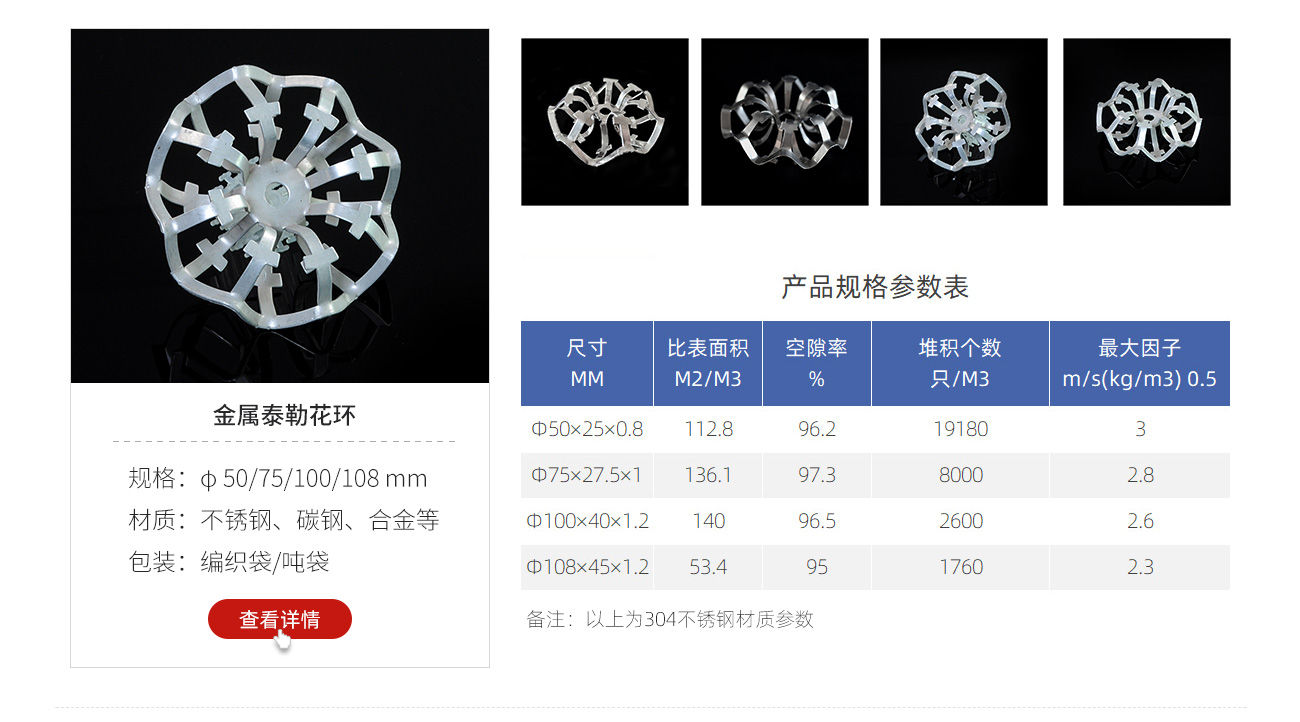 花环1300_06.jpg