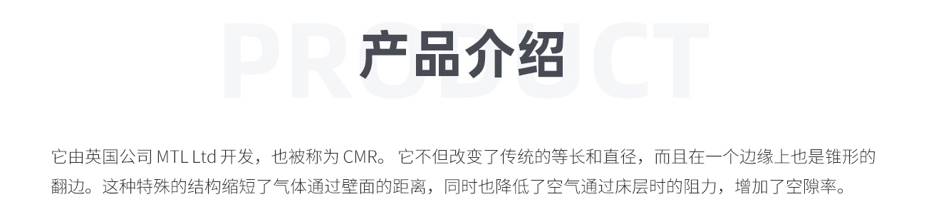 阶梯环1300_03.jpg