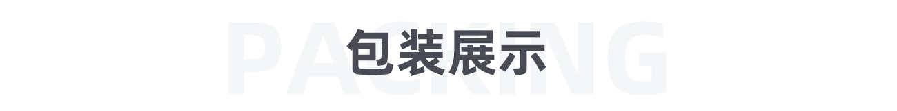 塔盘1300_10.jpg