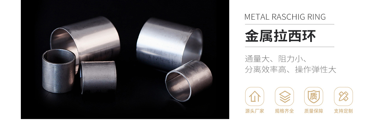 金属拉西环1300_01.jpg
