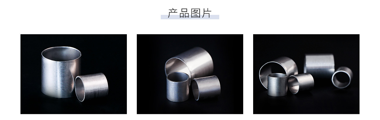 金属拉西环1300_05.jpg