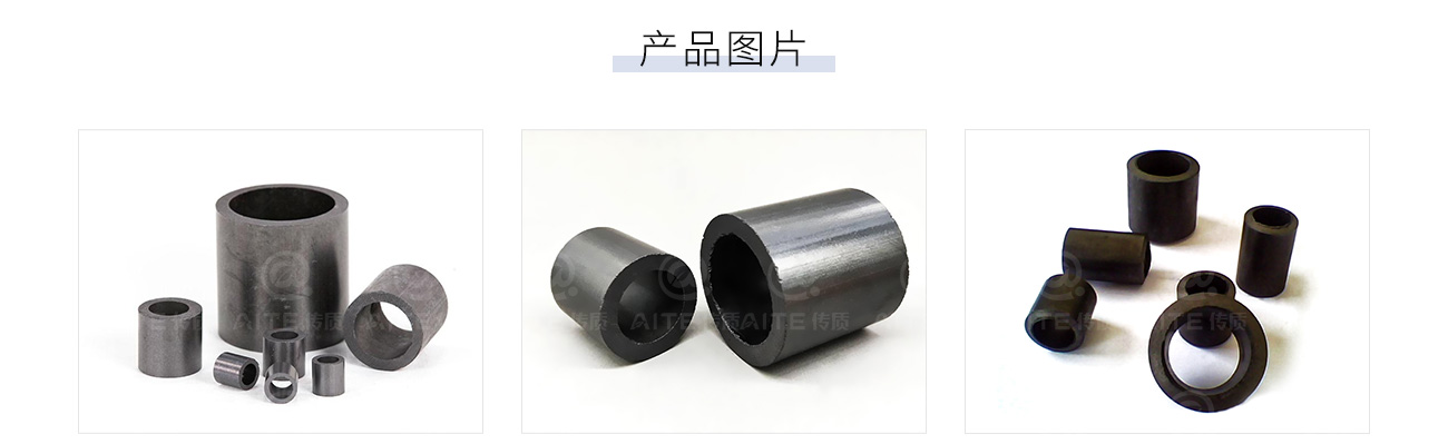 石墨拉西环1300_05.jpg