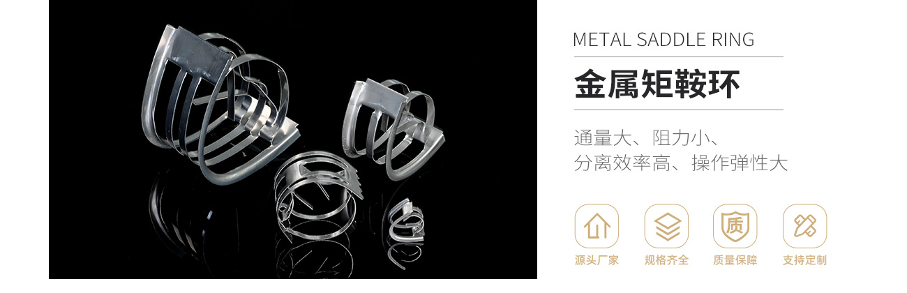 金属矩鞍环1300_01.jpg
