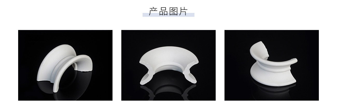 陶瓷矩鞍环1300_05.jpg