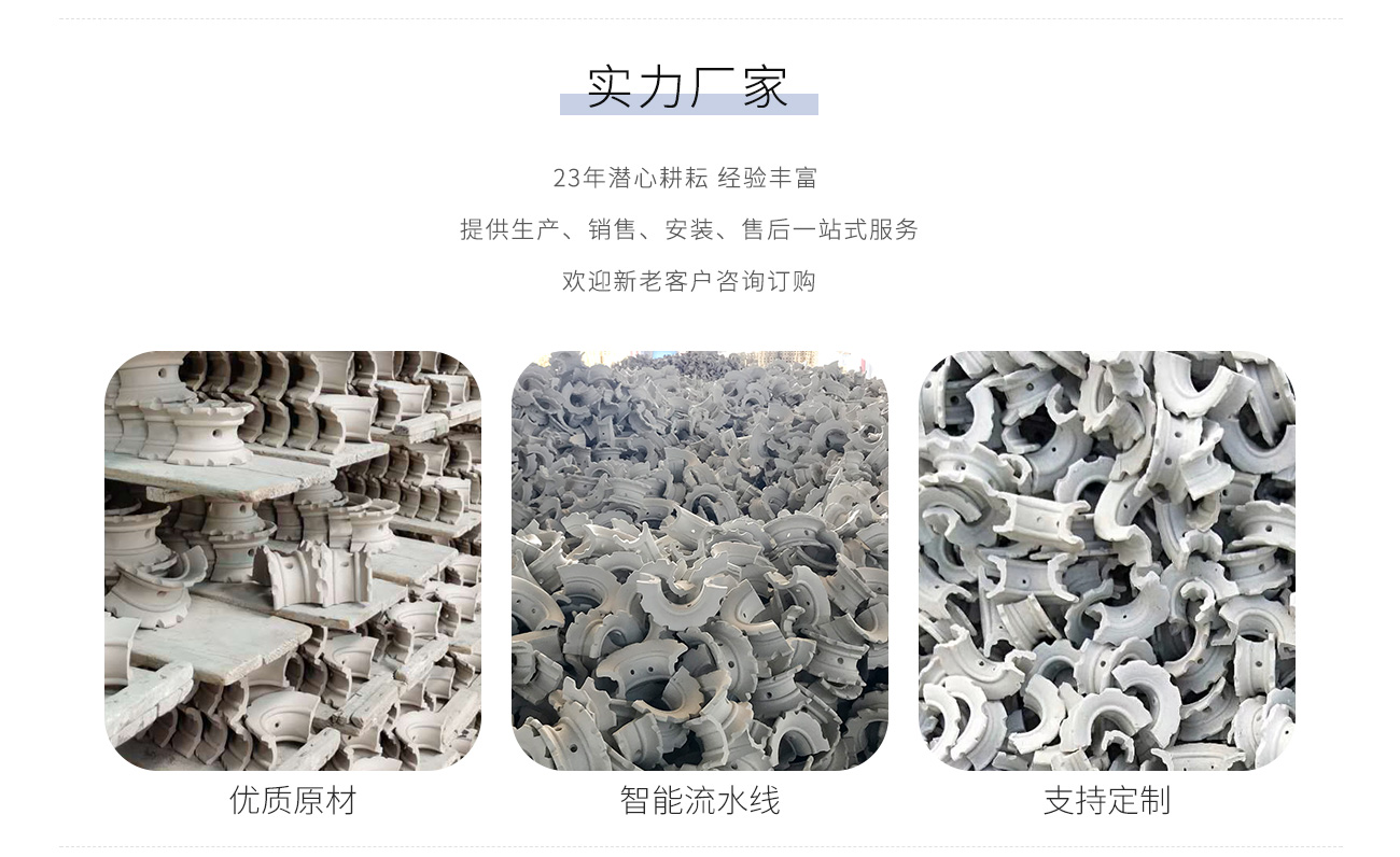 陶瓷异鞍环1300_02.jpg