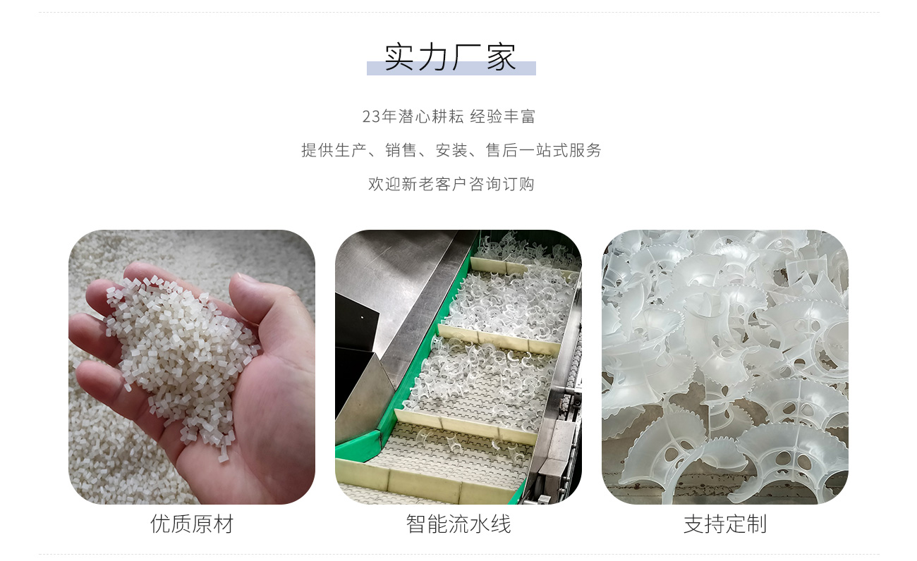 塑料异鞍环1300_02.jpg