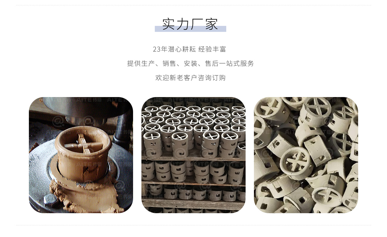 陶瓷阶梯环1300_02.jpg