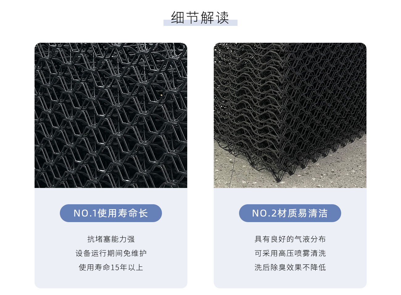 除臭水帘-1300_05.jpg