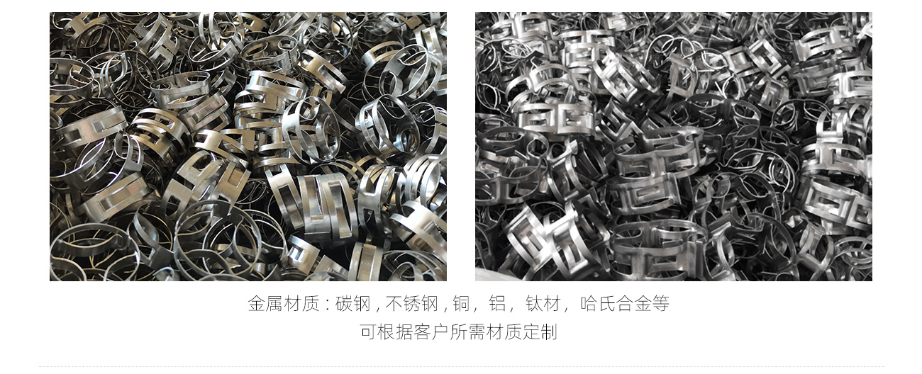 金属扁环1300_06.jpg