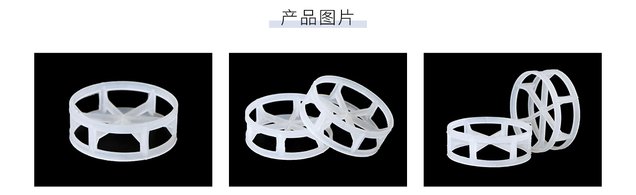 塑料扁环1300_05.jpg