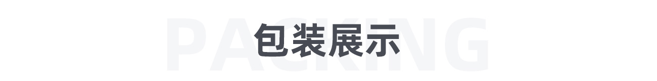 塑料扁环1300_07.jpg