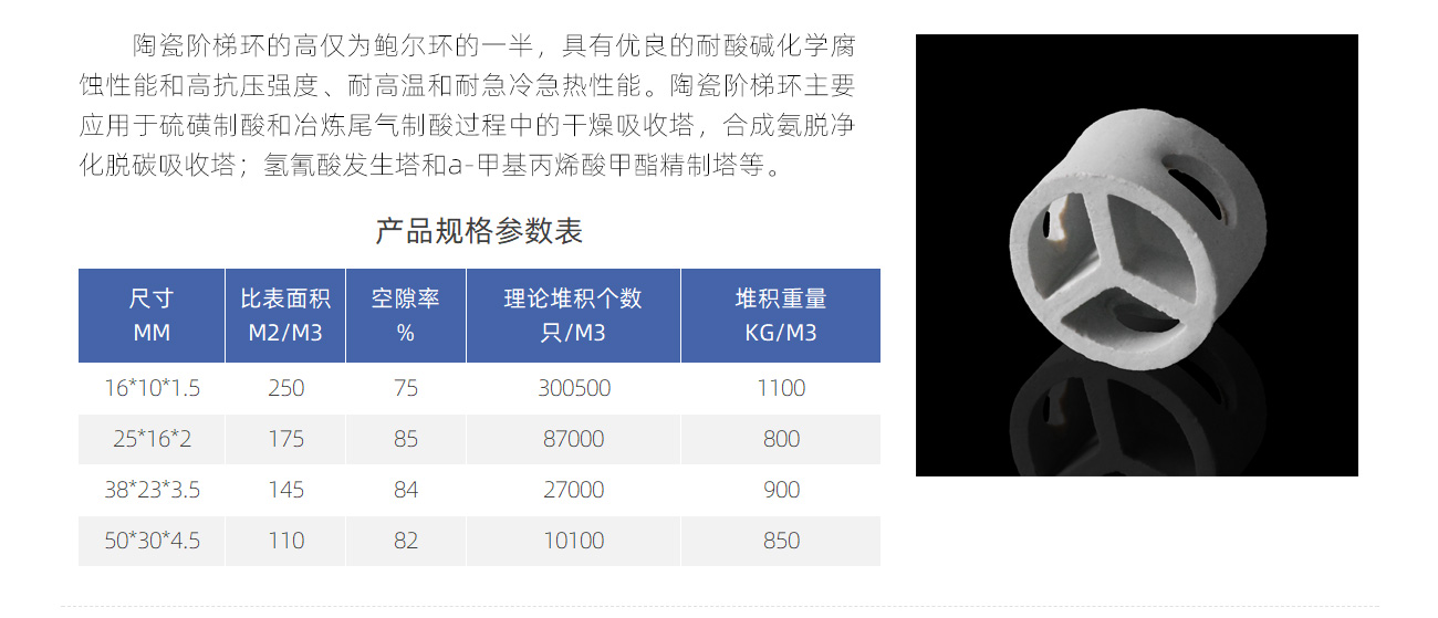 陶瓷扁环1300_04.jpg