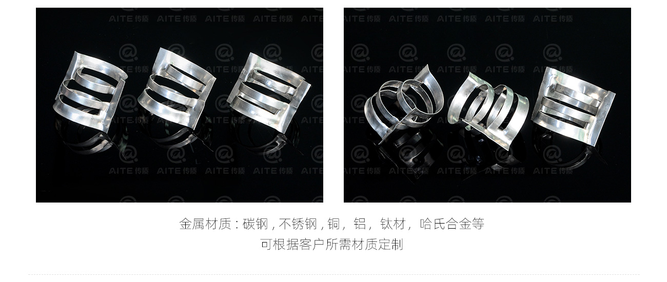 金属共轭环1300_06.jpg