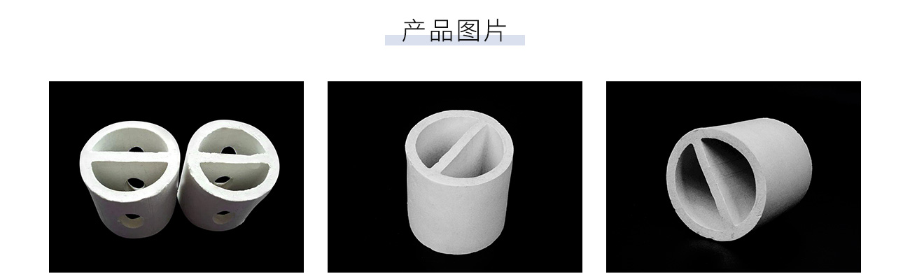 陶瓷一字环1300_05.jpg