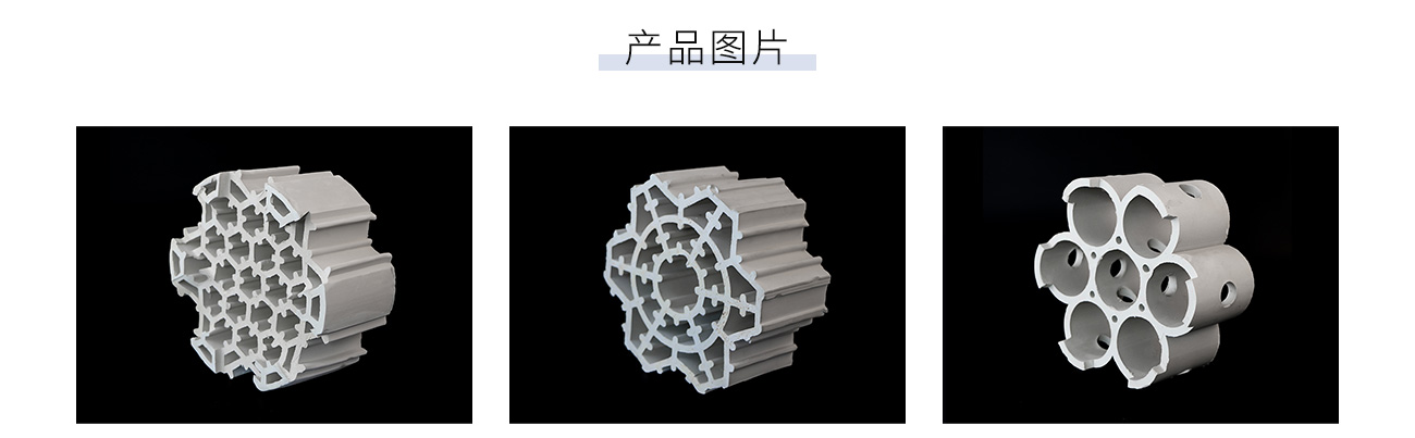 轻瓷规整填料1300_05.jpg
