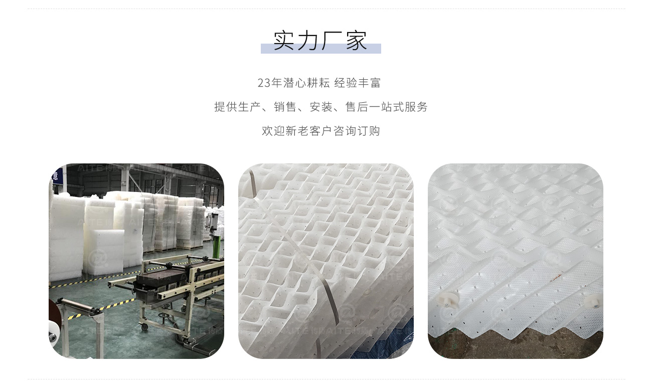 塑料规整填料1300_02.jpg
