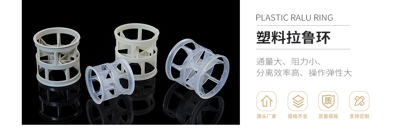 塑料拉鲁环1300_01.jpg