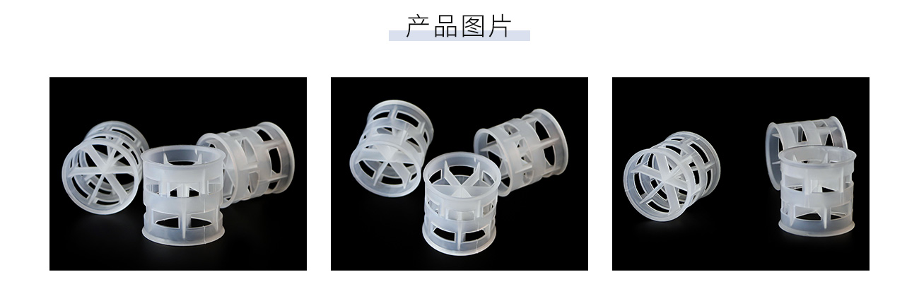 塑料拉鲁环1300_05.jpg