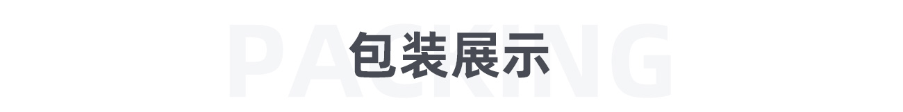塑料拉鲁环1300_07.jpg