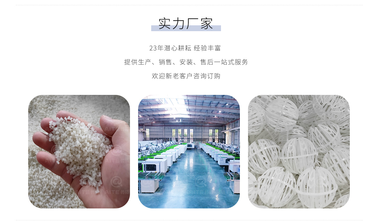 塑料环保球1300_02.jpg