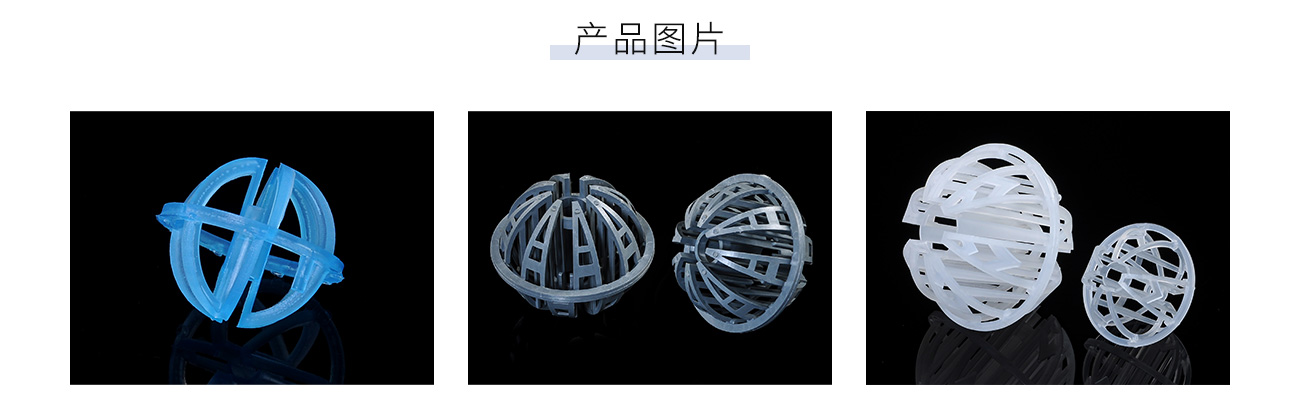 塑料环保球1300_05.jpg