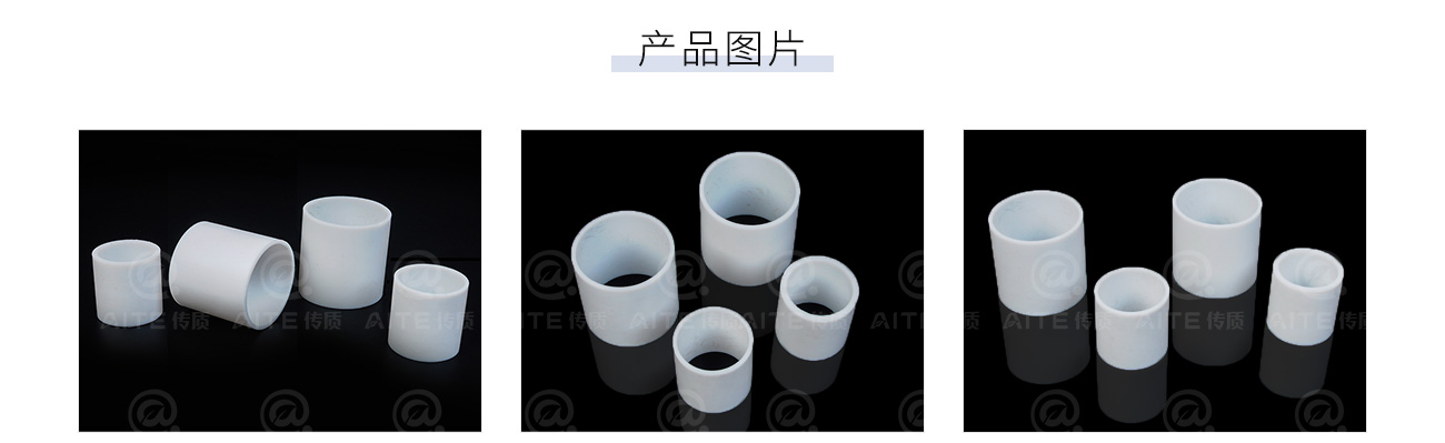 四氟拉西环1300_05.jpg