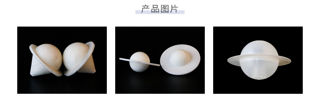 塑料液面覆盖球1300_06.jpg