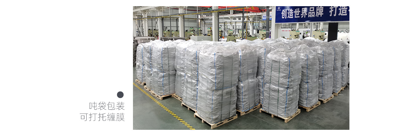 塑料液面覆盖球1300_10.jpg