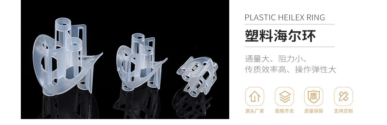 塑料海尔环1300_01.jpg