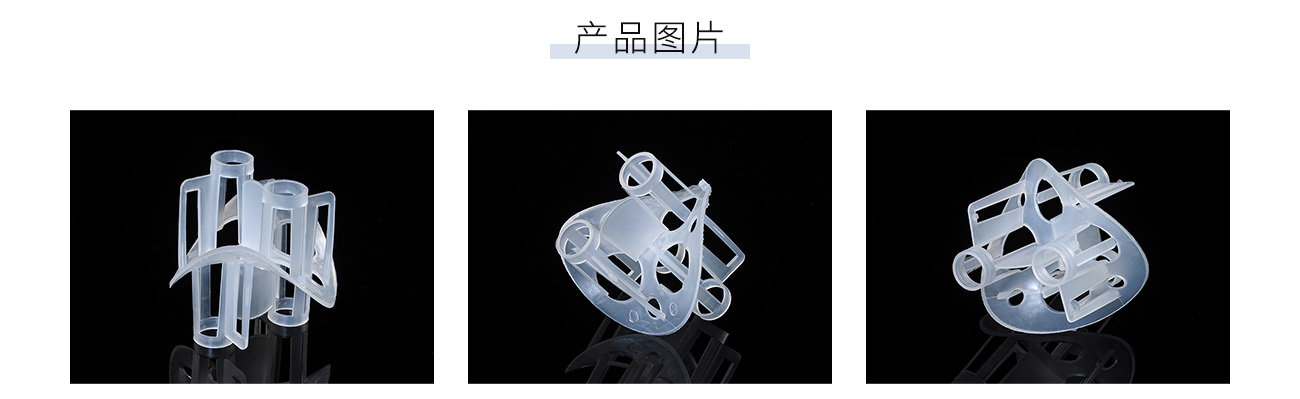 塑料海尔环1300_05.jpg