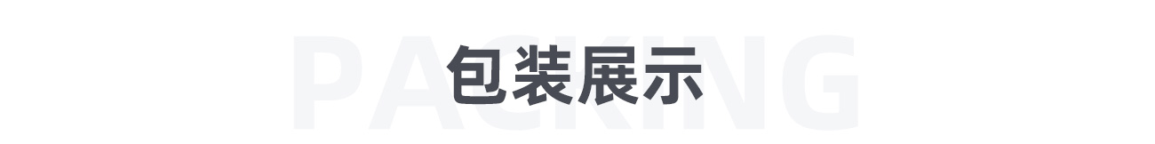 塑料海尔环1300_08.jpg
