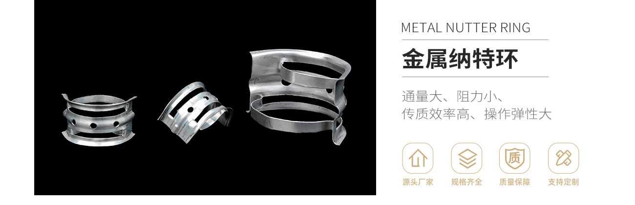 金属纳特环1300_01.jpg