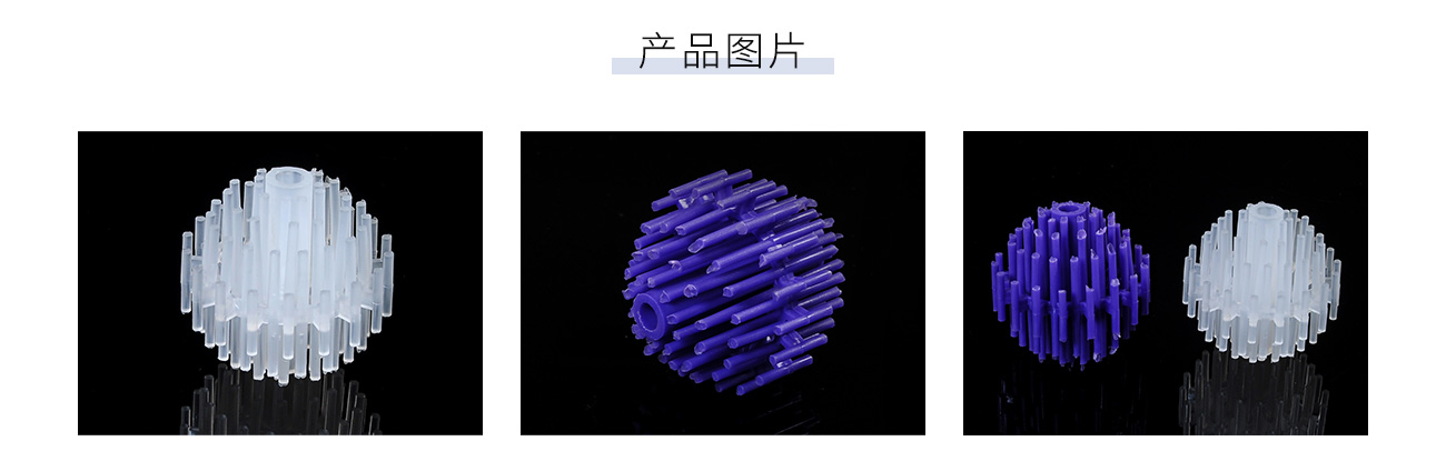 塑料依格尔球1300_05.jpg