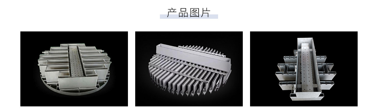 金属槽式分布器1300_04.jpg