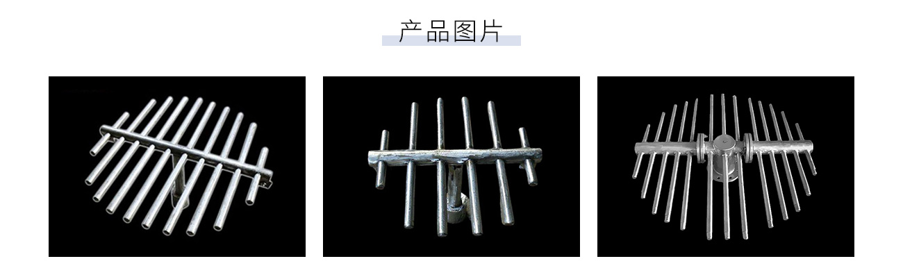 金属管式分布器1300_04.jpg
