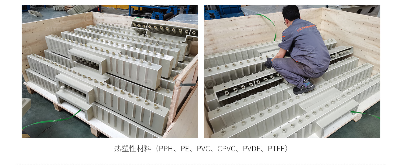 塑料槽式分布器1300_06.jpg