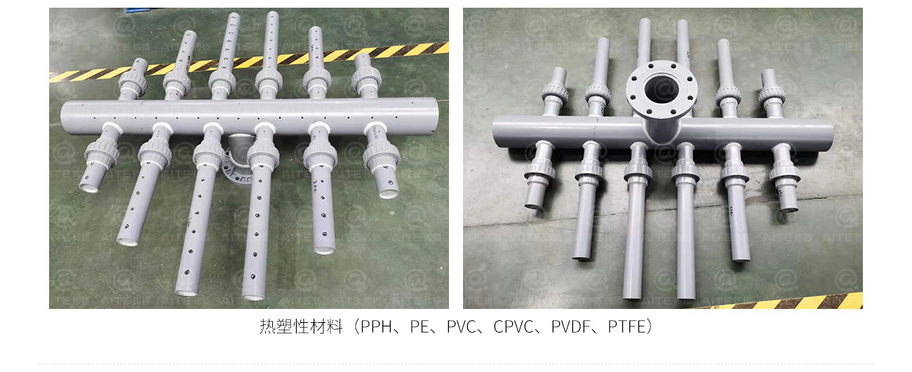 塑料管式分布器1300_06.jpg