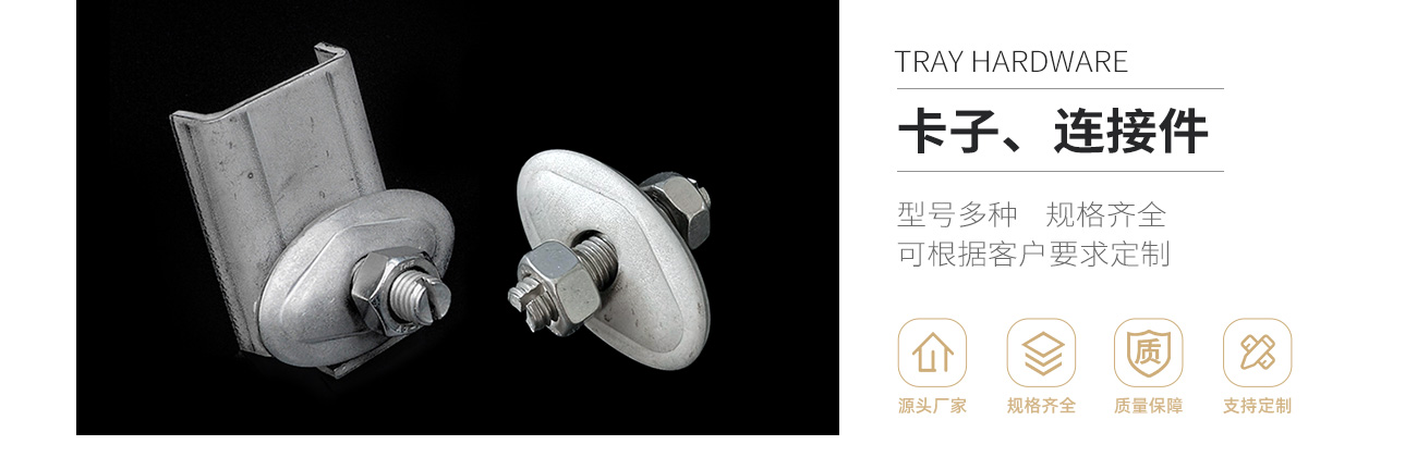 卡子连接件1300_01.jpg