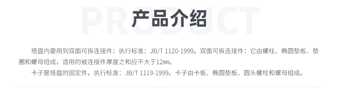 卡子连接件1300_03.jpg